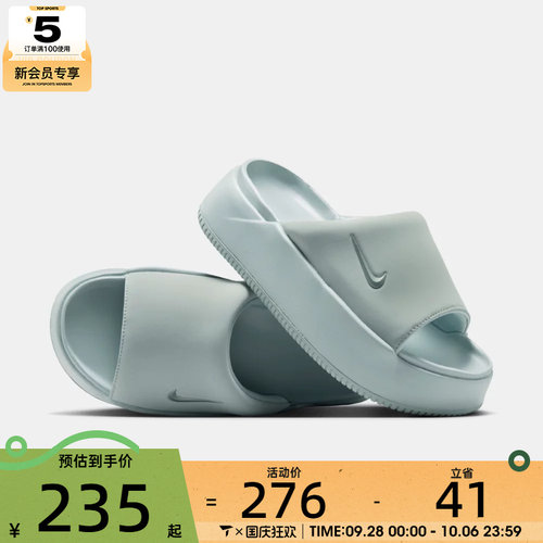 NIKE耐克女子CALM ELEVATION厚底沙滩一字拖休闲拖鞋HJ5601-008