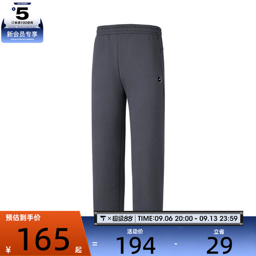 SKECHERS斯凯奇男子运动休闲长裤P425M193-0403