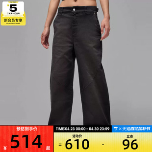 NIKE耐克女子AS W J FLT BARREL PANT运动休闲长裤HQ9194-010