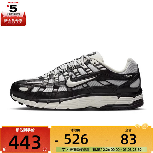 NIKE耐克女子W NIKE P-6000运动训练跑步鞋BV1021-011