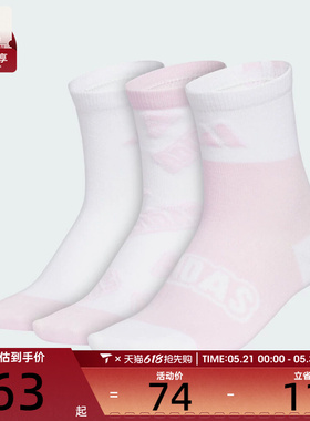 adidas阿迪达斯儿童GFX CRW SOCK 3P休闲袜子KC2750