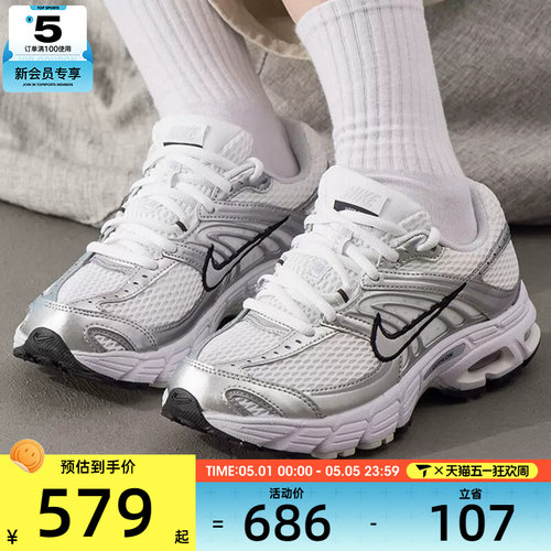 NIKE耐克女子AIR MAX MOTO 2K复古休闲老爹鞋运动鞋HQ2056-103