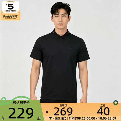 adidas阿迪达斯男子M SS AP POLO运动休闲短袖T恤LG5640