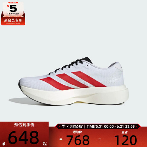adidas阿迪达斯男子adizero Evo SL缓震回弹运动训练跑步鞋KK3675