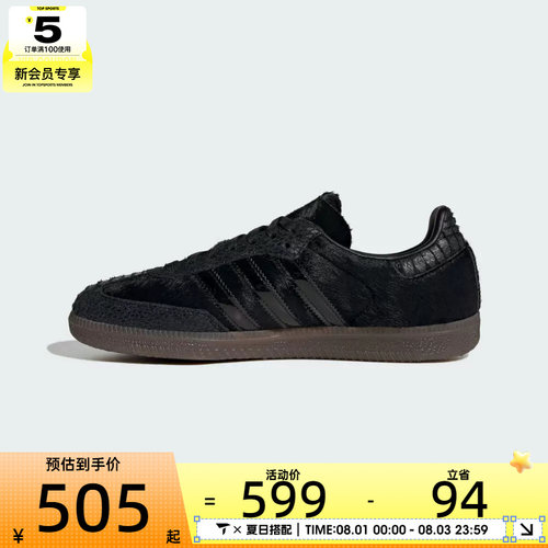 adidas阿迪达斯三叶草男女SAMBA OG WORI运动休闲鞋IH9149
