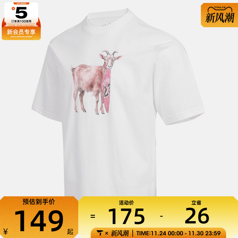 NIKE耐克男子ASMJ NC GOAT SSCREW运动休闲短袖T恤IF0787-100