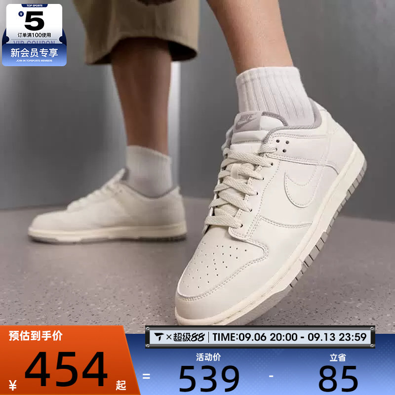 NIKE耐克男子DUNK LOW板鞋低帮舒适潮流运动休闲鞋HF5441-010图片