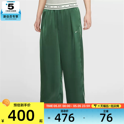 NIKE耐克女子运动休闲长裤IH1327-323
