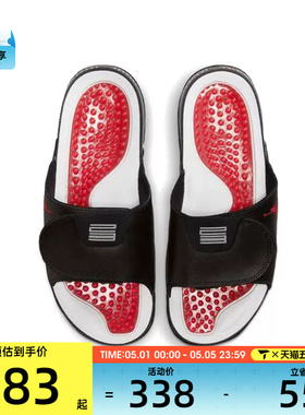 NIKE耐克男子JORDAN HYDRO运动时尚轻便休闲一字拖鞋FN2452-006