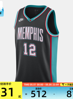 NIKE耐克男子25/26赛季孟菲斯灰熊队篮球运动训练背心HM4776-013
