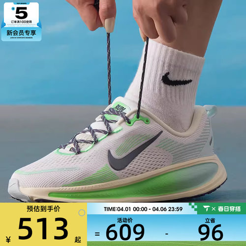 NIKE耐克儿童VOMERO 18低帮缓震舒适跑步鞋运动休闲鞋IM6706-150