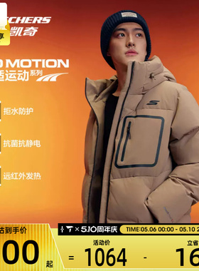 SKECHERS斯凯奇男子运动休闲羽绒服P425M034-00YF
