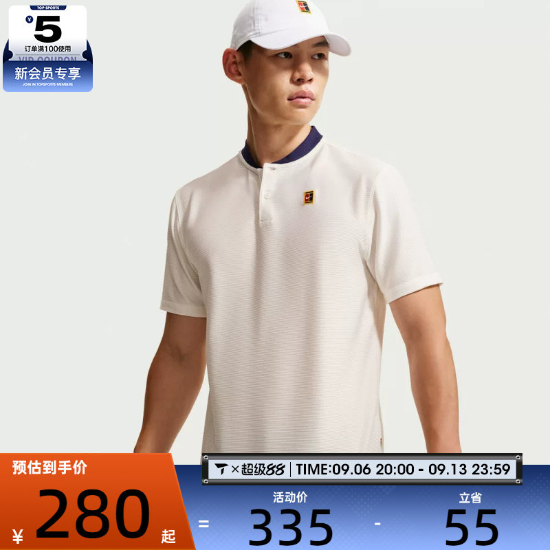 NIKE耐克男子DF TOUR POLO TEXTURE运动休闲短袖T恤IW1208-133