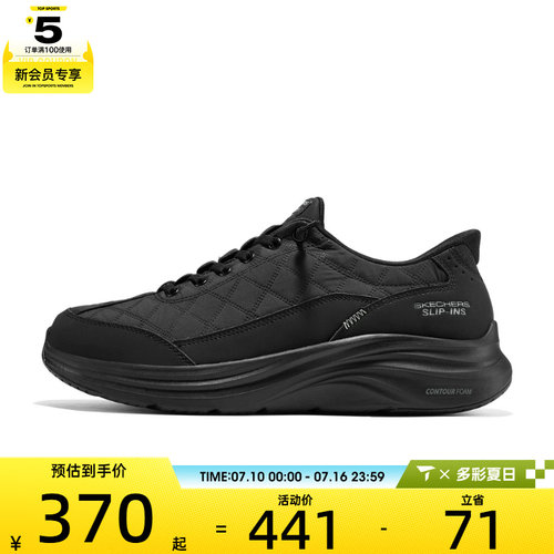 SKECHERS斯凯奇男子ATHLEISURE运动休闲鞋232619W-BBK