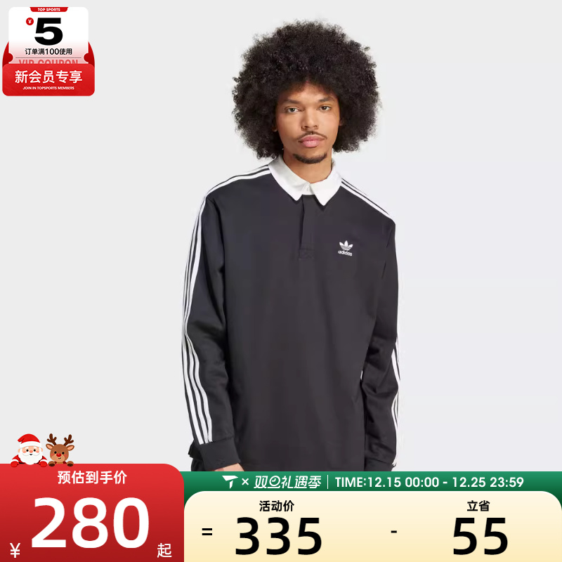 adidas阿迪达斯三叶草男子复古三条纹POLO领长袖运动T恤IZ4806