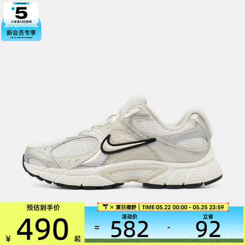 NIKE耐克女子V5 RNR 2E复古老爹鞋运动休闲鞋IV5998-113