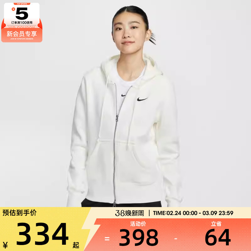 NIKE耐克女子运动训练休闲连帽夹克外套HJ0996-133
