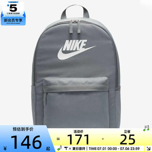 NIKE耐克男女NK HERITAGE BKPK运动休闲双肩包DC4244-063
