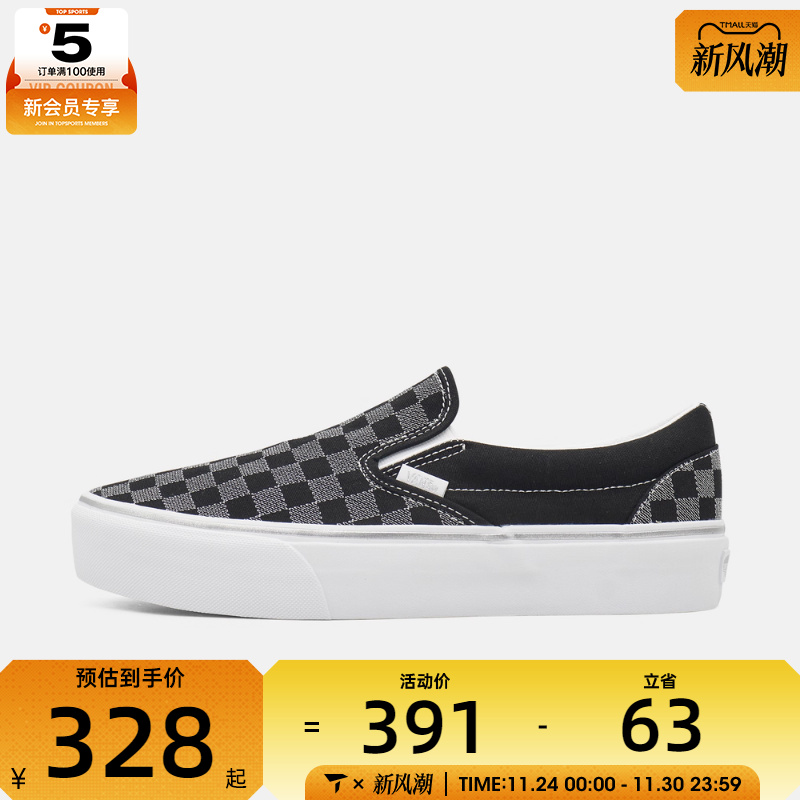 VANS范斯男女ClassicSlipOnPlatform运动休闲鞋VN000EA9CJK