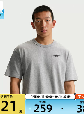 NIKE耐克男子AS M NSW PREM GFX TEE运动休闲短袖T恤IV2639-063