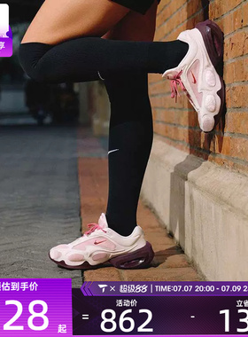 情人节系列丨NIKE耐克女子AIR MAX低帮百搭运动休闲鞋IQ1152-666