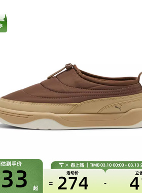 puma彪马男女Park Lifestyle SlipOn运动休闲鞋39766104