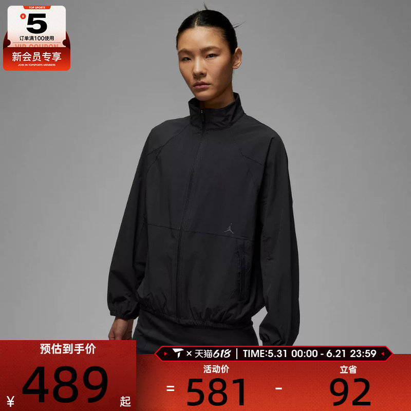 NIKE耐克女子跑步训练透气速干上衣运动健身夹克外套HQ8896-010