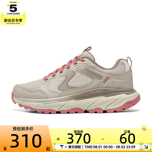 SKECHERS斯凯奇女子-OUTDOOR运动休闲鞋180223-NTPK