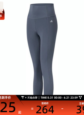 adidas阿迪达斯女子OPT ESS PWR 7/8运动训练紧身长裤KA8588