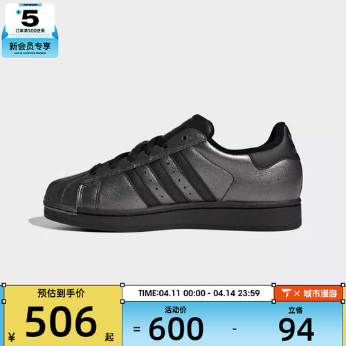 adidas阿迪达斯三叶草男女SUPERSTAR II W运动休闲鞋IH1598