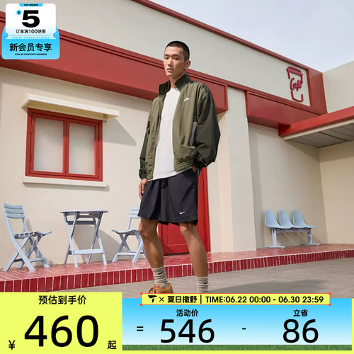 NIKE耐克男子AS M NK CLUB WVN运动健身夹克外套HQ6110-222