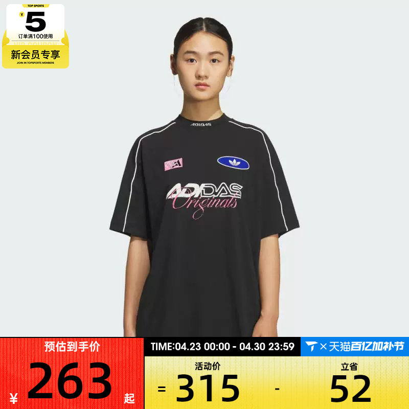 adidas阿迪达斯三叶草女子赛车风宽松休闲运动短袖T恤KG6678