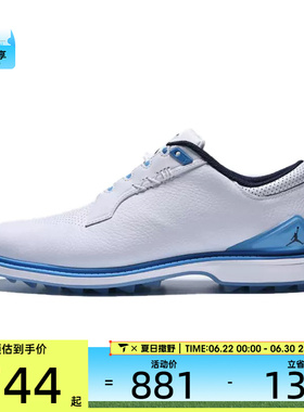 NIKE耐克男子JORDAN ADG 5 W高尔夫鞋FQ7874-104