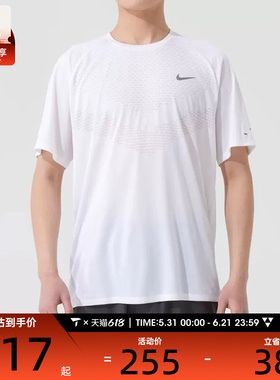 NIKE耐克男子DFADV STRIDE SS TOP运动健身圆领短袖T恤HV5204-100