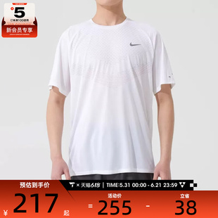 NIKE耐克男子DFADV STRIDE SS TOP运动健身圆领短袖T恤HV5204-100