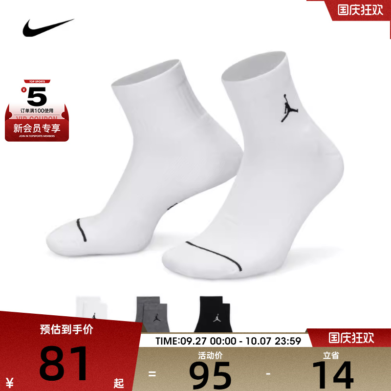 耐克男女ED CUSH POLY ANKLE 3PR 144休闲袜子DX9655-911
