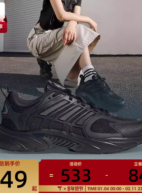 adidas阿迪达斯男女CLIMACOOL运动训练跑步鞋JQ4900