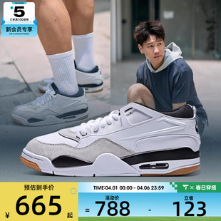 RM运动训练篮球鞋 NIKE耐克男子AIR JORDAN 110 FQ7939