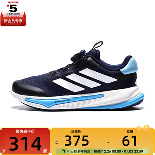 adidas阿迪达斯儿童SUPERNOVAEASEHABUK运动跑步鞋 HP3576
