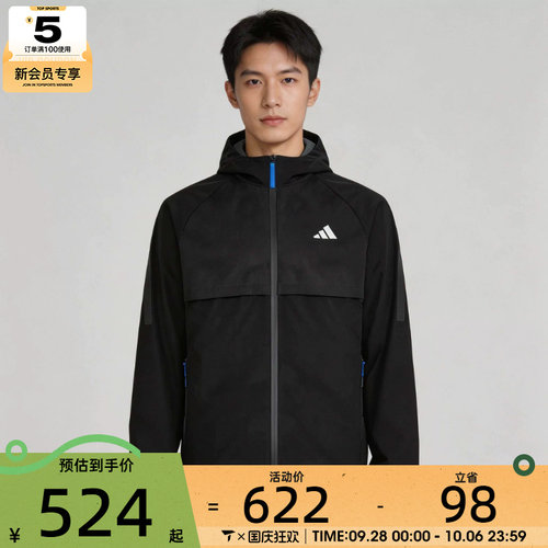 滔搏丨adidas阿迪达斯男子时尚潮流运动休闲连帽夹克外套KY4915