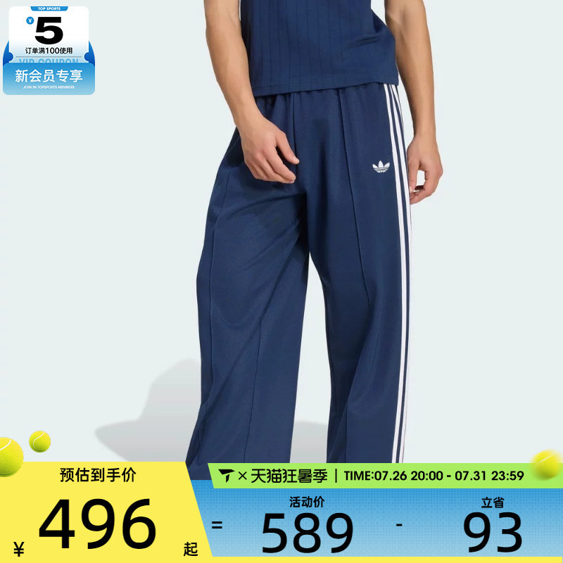 adidas阿迪达斯三叶草男子OS TP运动休闲长裤KS7529