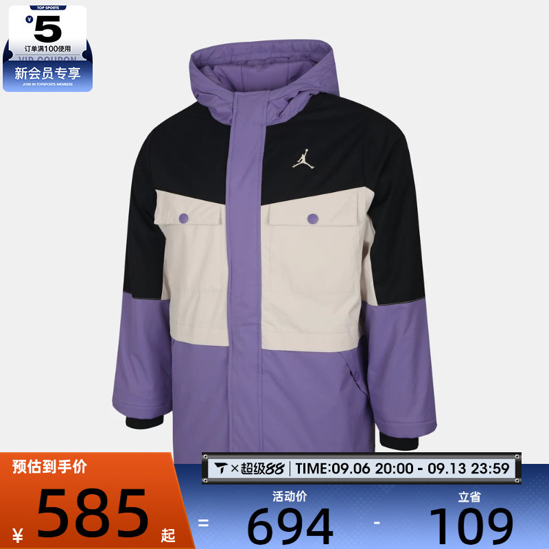 滔搏丨NIKE耐克儿童运动休闲棉服外套JD2542063GS-002