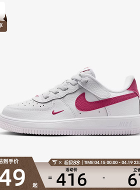 NIKE耐克小童FORCE 1 EASYON魔术贴小白鞋运动休闲鞋IO7405-100
