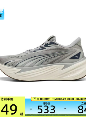 puma彪马男女Maxima Pro运动训练跑步鞋31331316