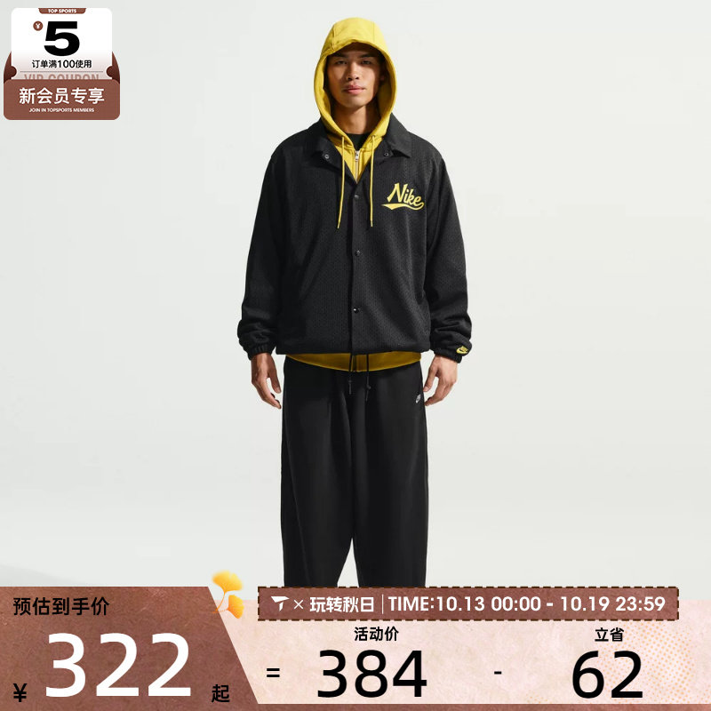 NIKE耐克男子AS M NK CLUB OSFTPANT运动休闲长裤IF0722-010