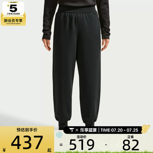 NIKE耐克女子AS DF 24.7 IS CUFF PANT运动休闲长裤IQ1034-010