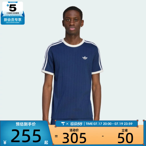 adidas阿迪达斯三叶草经典条纹男子运动休闲短袖T恤KS7448