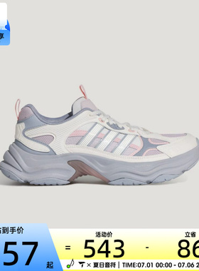 adidas阿迪达斯女子XLG FIN PULSE运动训练跑步鞋KJ9523