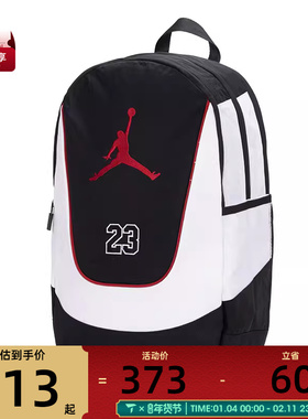 NIKE耐克男女运动休闲双肩包JD2613020AD-002
