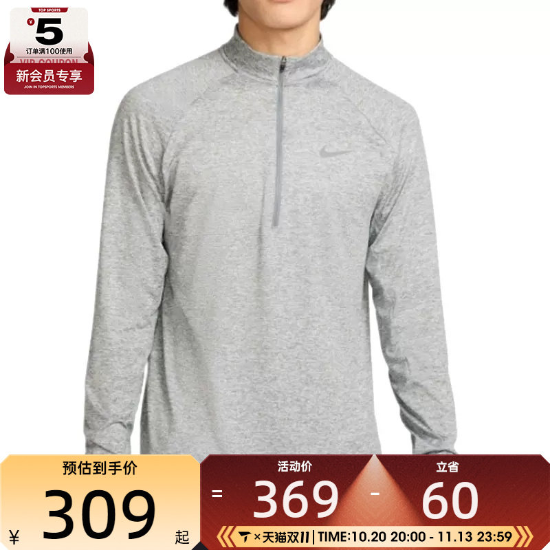 NIKE耐克男子AS M NK DF STRIDE HZ MIDLAYER运动长T恤HV2181-084